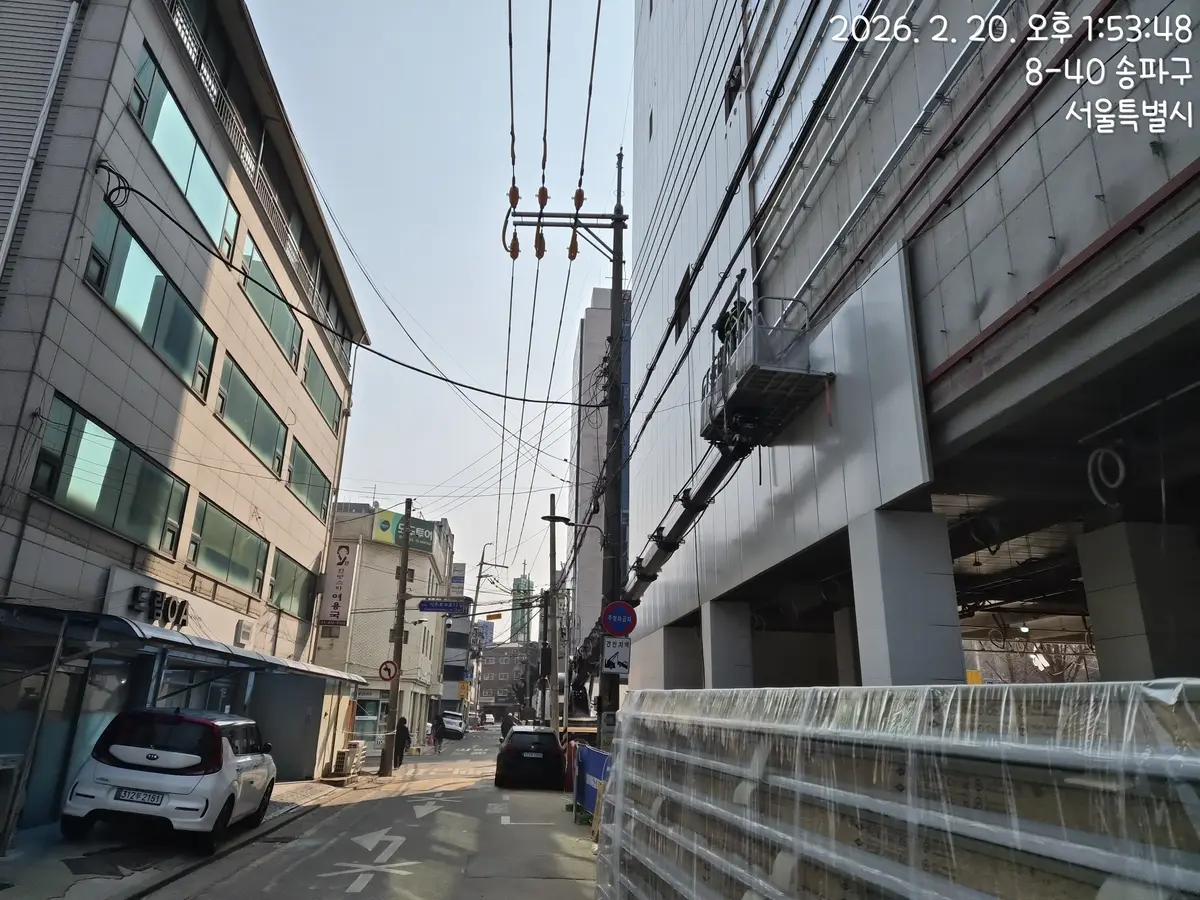 서울 송파구 잠실동 스카이차 작업 현장 2026년 2월 20일 사진 3