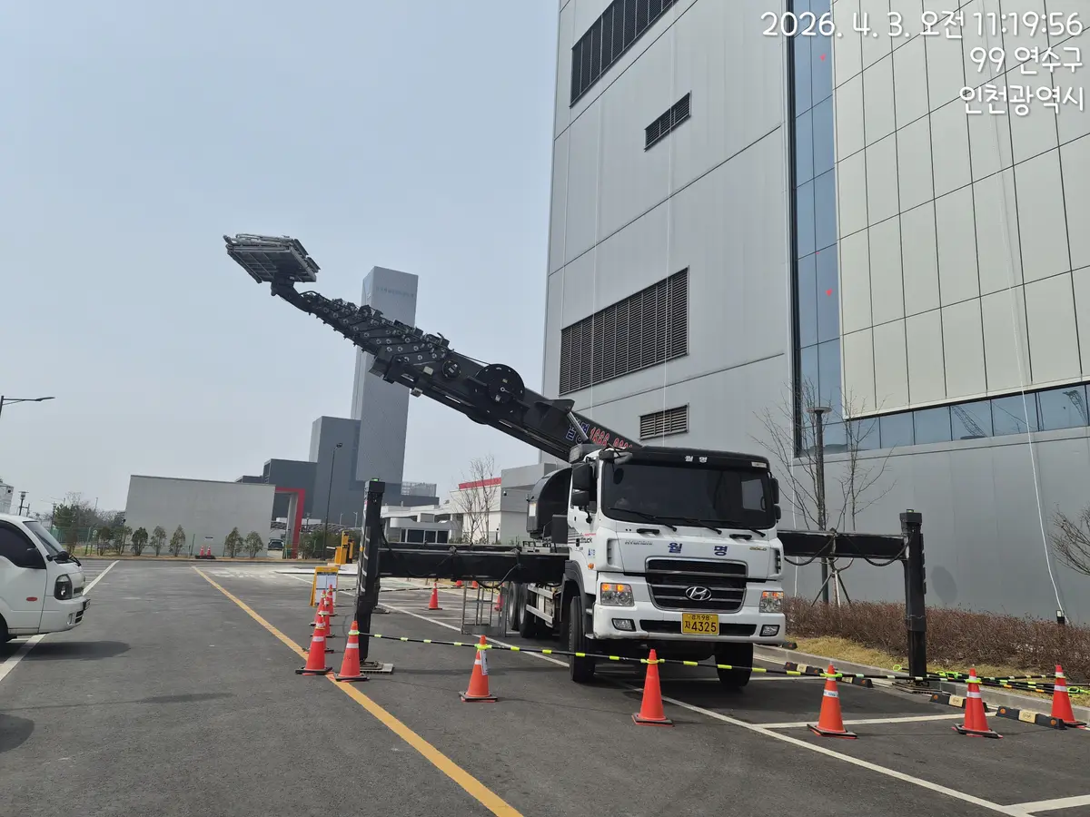 인천 연수구 스카이차 작업 현장 2026년 4월 3일 사진 1