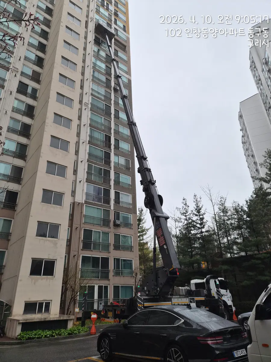 경기 구리시 인창동 스카이차 작업 현장 2026년 4월 10일 사진 1