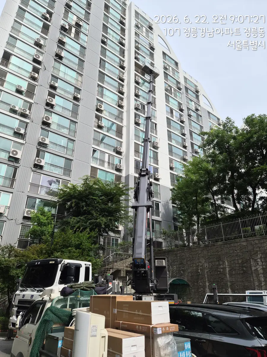 서울 성북구 정릉동 스카이차 작업 현장 2026년 6월 22일 사진 2