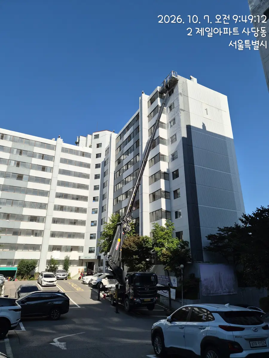 서울 동작구 사당동 스카이차 작업 현장 2026년 10월 7일 사진 3