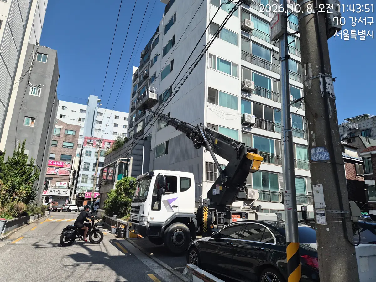 서울 강서구 화곡동 스카이차 작업 현장 2026년 10월 8일 사진 1