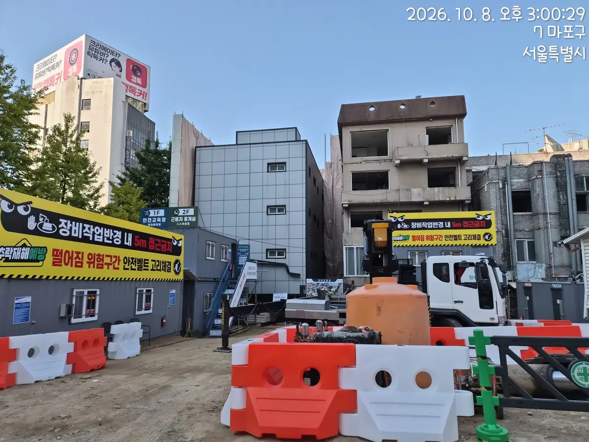 서울 마포구 스카이차 작업 현장 2026년 10월 8일 사진 2