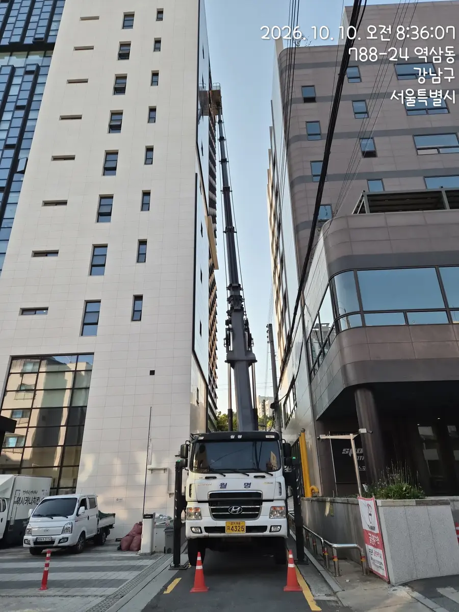서울 강남구 역삼동 스카이차 작업 현장 2026년 10월 10일 사진 2
