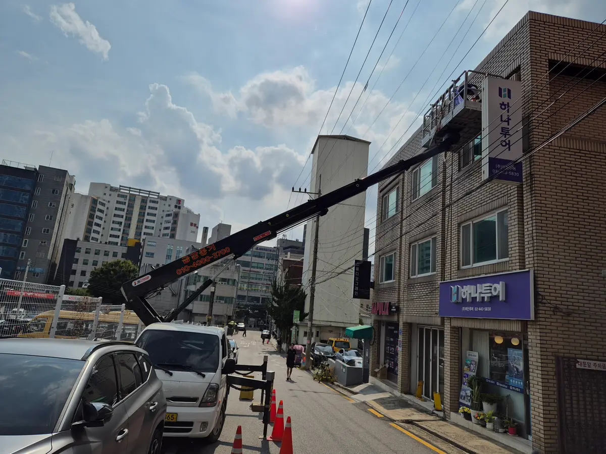서울 송파구 거여동 스카이차 작업 현장 2026년 10월 12일 사진 3
